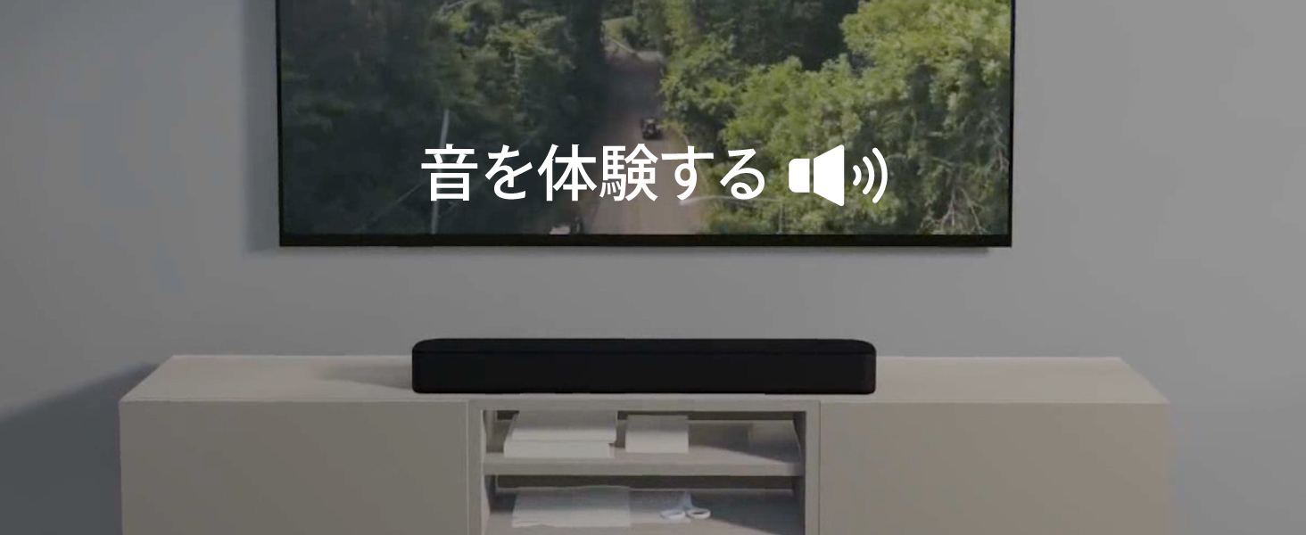 FunLogy Soundbar 美品 FUNLOGY Soundbar / サウンドバー